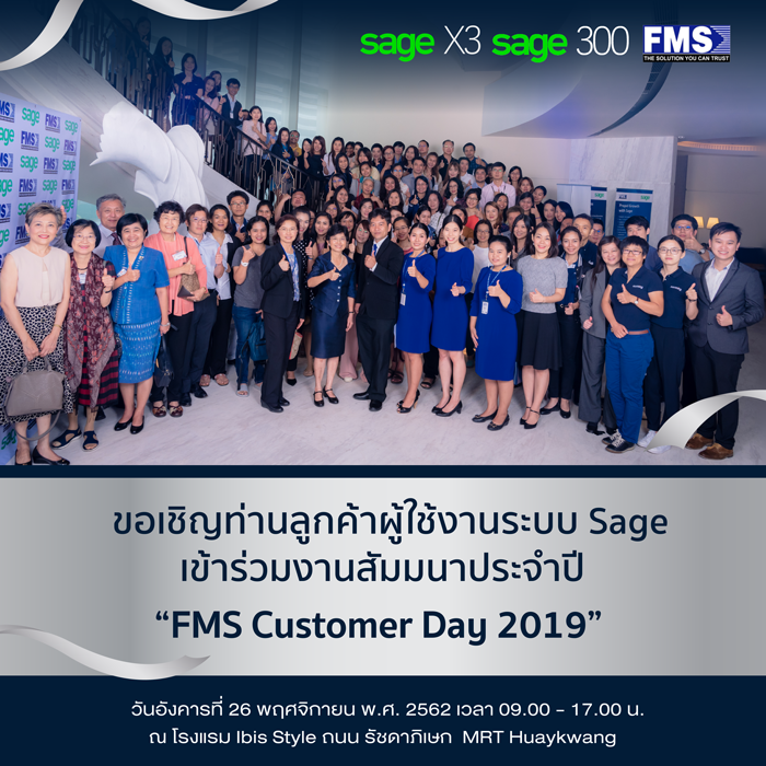 FMS Customer Day 2019