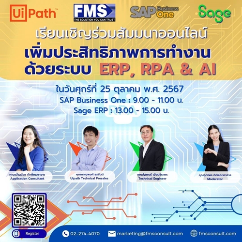 fmsconsult