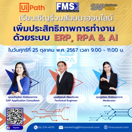 fmsconsult