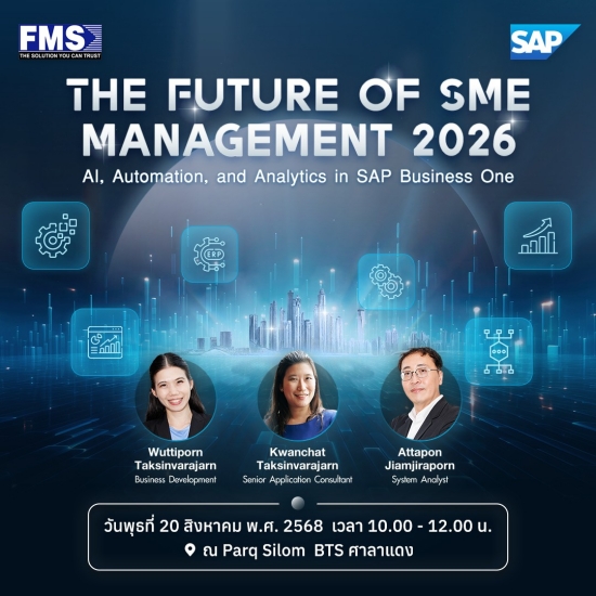 fmsconsult