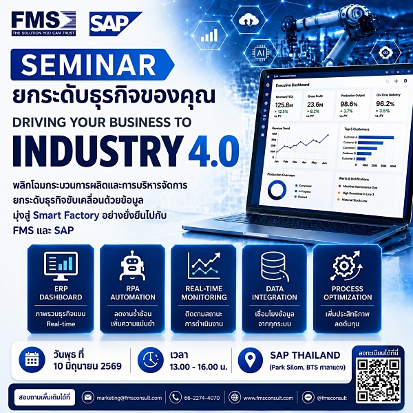 fmsconsult